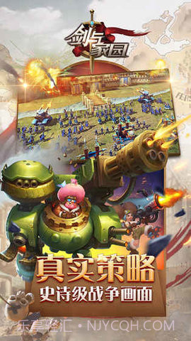 剑与家园脚本 1.16.1 最新截图1 剑与家园脚本 1.16.1 最新截图1