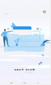 锐意云截图2 锐意云截图2