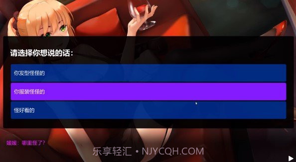 摇曳女孩截图1 摇曳女孩截图1