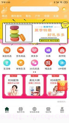 安珀斯截图1 安珀斯截图1