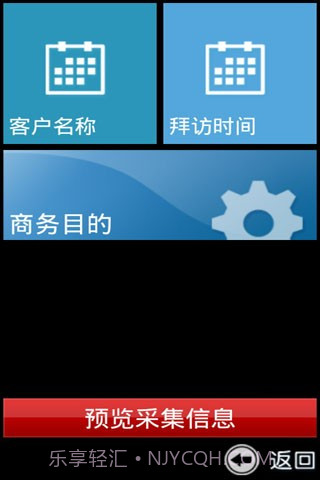 指掌销售截图3 指掌销售截图3