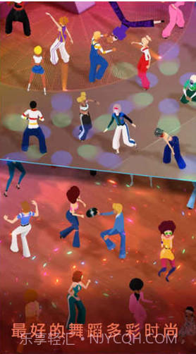疯狂舞蹈截图3
