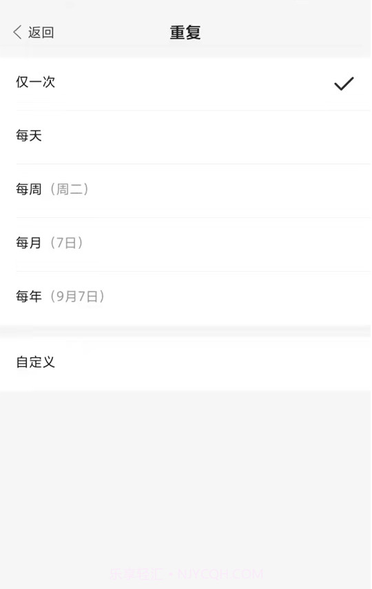 非常AI小秘截图3