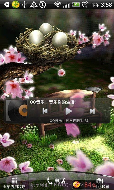 四季动态壁纸截图2 四季动态壁纸截图2