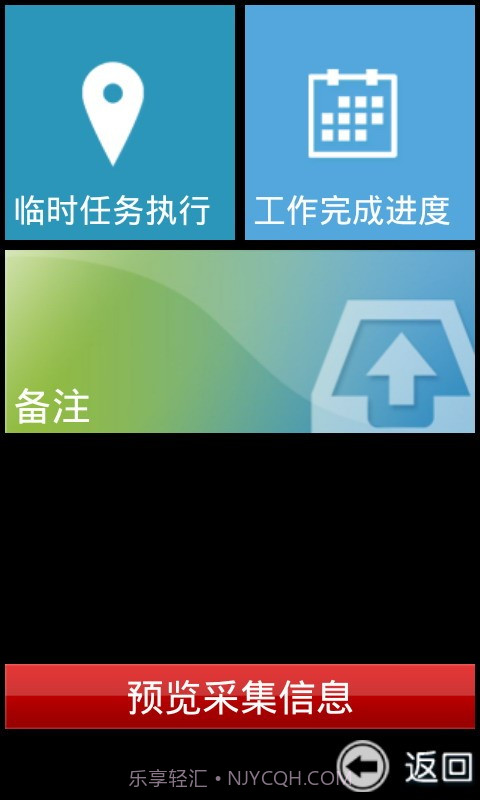 指掌销售截图5 指掌销售截图5