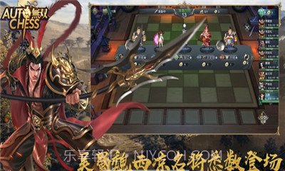 无双自走棋截图4