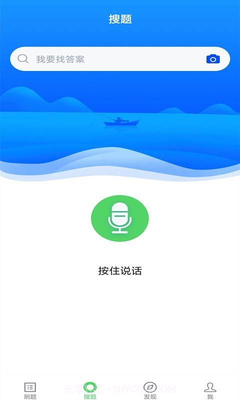 注册会计搜题库截图1 注册会计搜题库截图1