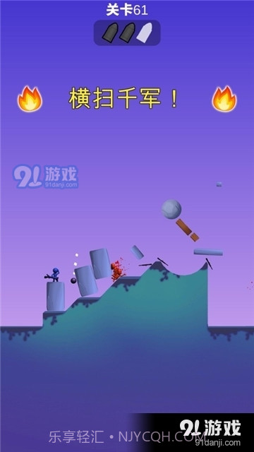 火箭炮小子最新版截图2