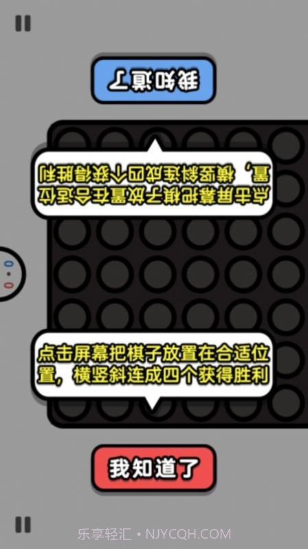 双人大合集截图3