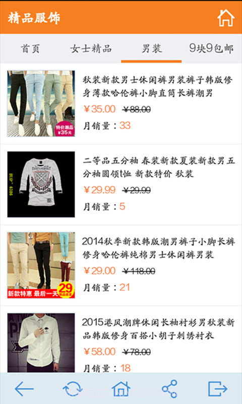 喵酷截图4 喵酷截图4