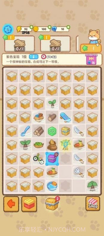 合并动物庄园截图3