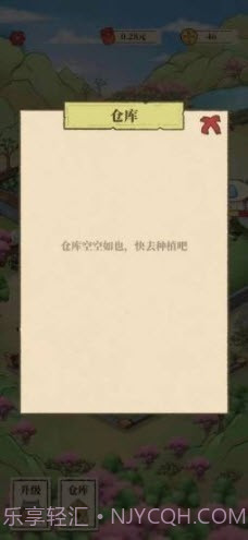 世外人家截图2 世外人家截图2