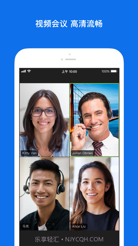 Zoom会议截图3 Zoom会议截图3