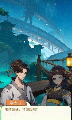 我要上王者免广告截图2