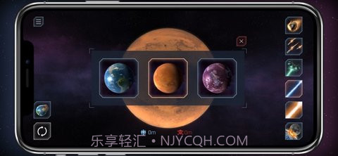 spaceengine截图1 spaceengine截图1