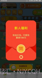 猪猪世界 v1.0.2截图2