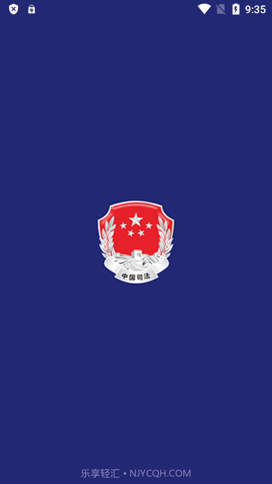 秦在矫截图3 秦在矫截图3