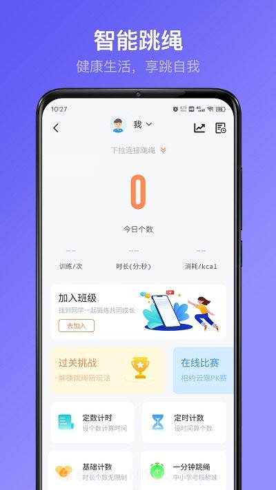 享睿截图1 享睿截图1