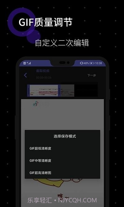 gif图片制作截图2 gif图片制作截图2