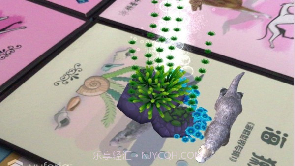 书童AR互动科普截图2 书童AR互动科普截图2