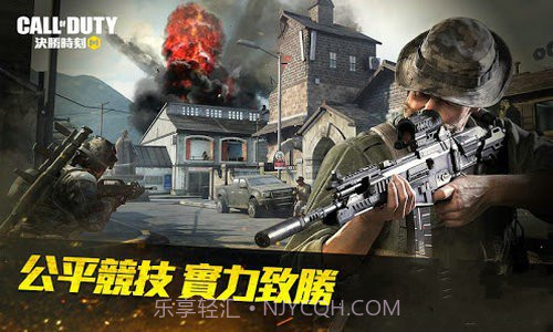 决胜时刻截图4 决胜时刻截图4