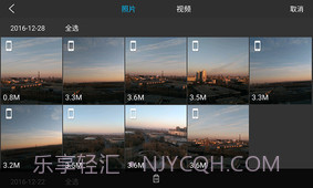 Do.Fun截图1 Do.Fun截图1