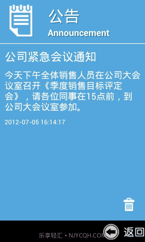 指掌销售截图4 指掌销售截图4