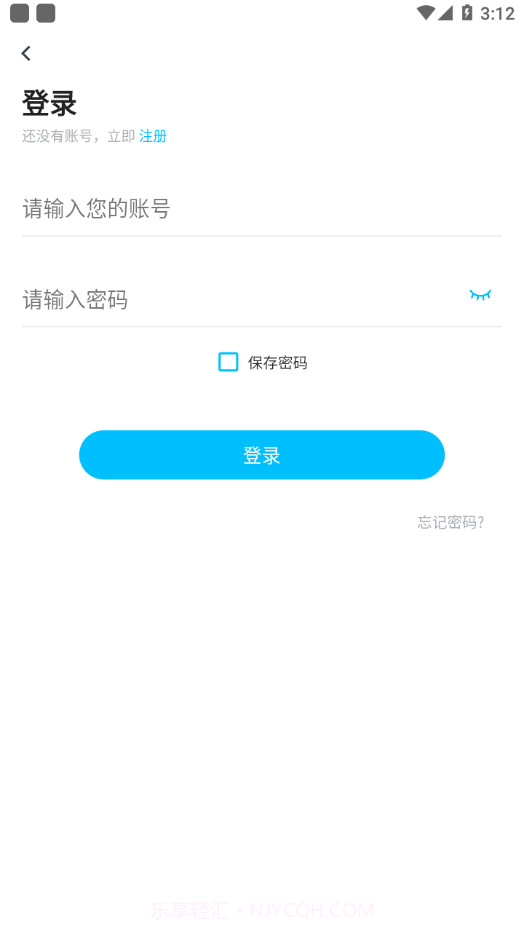 甘肃远大v1.0.1免费版截图2 甘肃远大v1.0.1免费版截图2