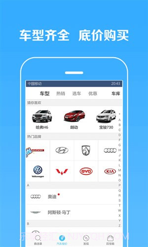 车友违章查询截图5 车友违章查询截图5