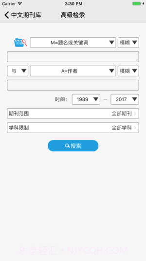 中文期刊助手截图5