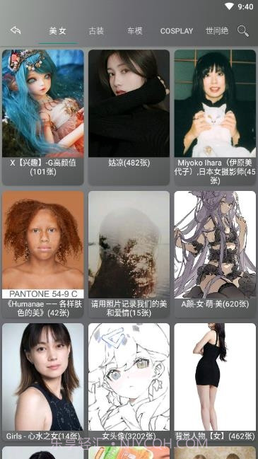 图片爬虫直装会员版截图1 图片爬虫直装会员版截图1