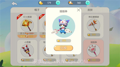 怪兽大作战4399版截图4