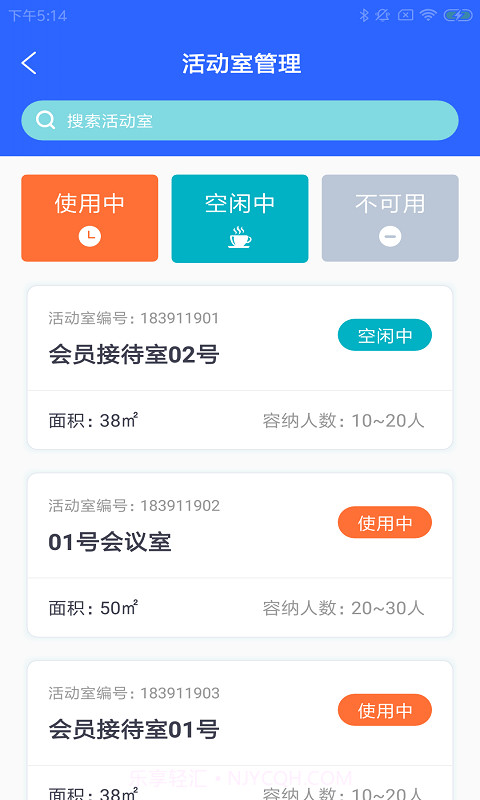 飞宝盟动截图3 飞宝盟动截图3