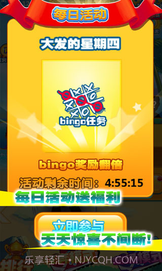 RunningMan修改版截图4