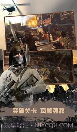 狙击生存战争截图1 狙击生存战争截图1