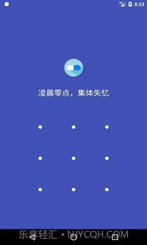 时间胶囊截图1 时间胶囊截图1