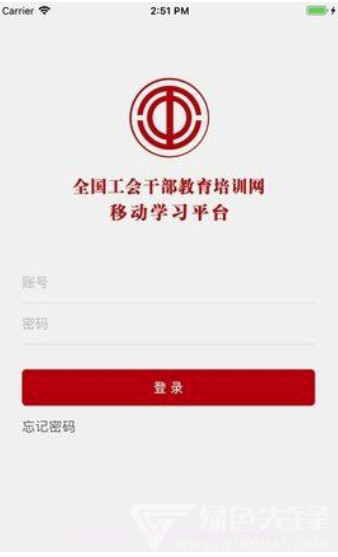 工会干教网(快速查找学科知识)V1.1 截图1 工会干教网(快速查找学科知识)V1.1 截图1
