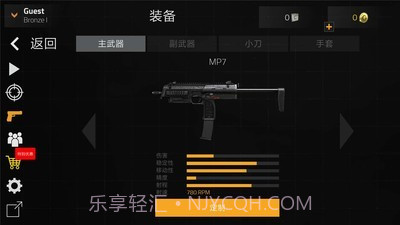 前锋突袭最新版本截图2