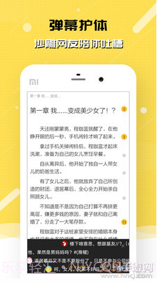 刺猬猫阅读官方版截图4 刺猬猫阅读官方版截图4