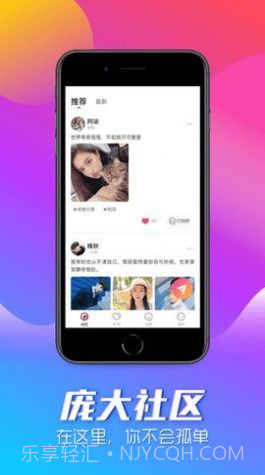 可咚截图3 可咚截图3