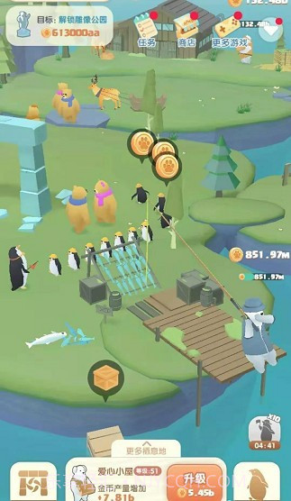 大萌熊的家小程序截图2