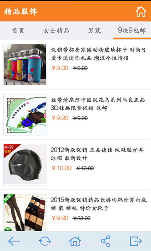 喵酷截图1 喵酷截图1