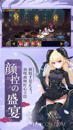 二次元爆衣战姬手游截图3 二次元爆衣战姬手游截图3