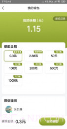 猪猪世界 v1.0.2截图3