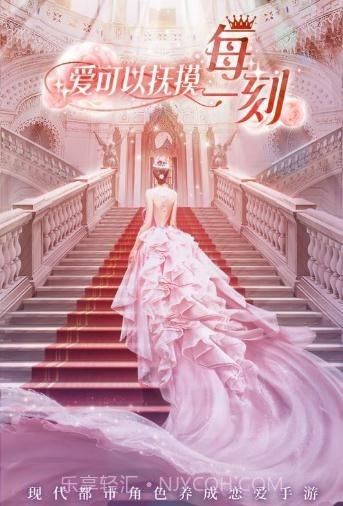 克拉升职记截图2