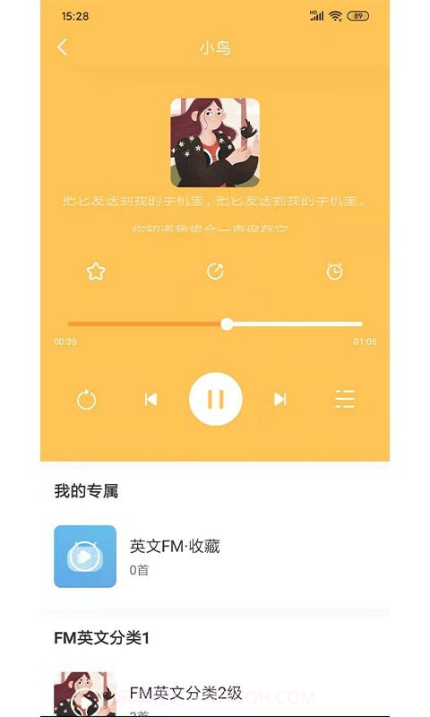 长颈兔AI课截图3