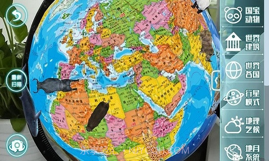 博目AR地球仪截图1 博目AR地球仪截图1