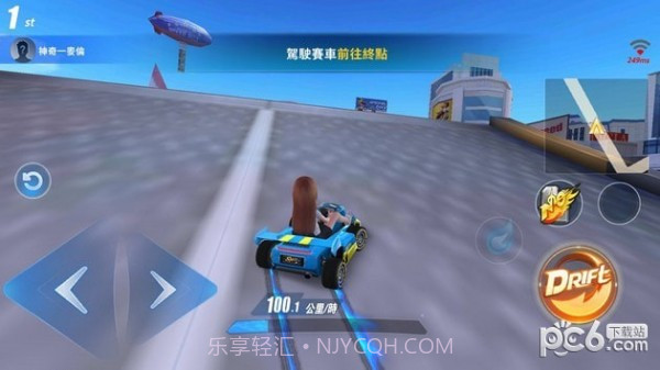 极速领域截图3 极速领域截图3