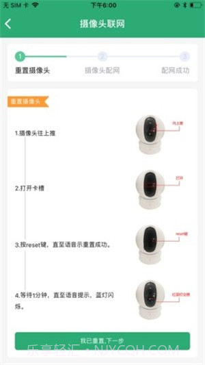 移动监考截图2 移动监考截图2