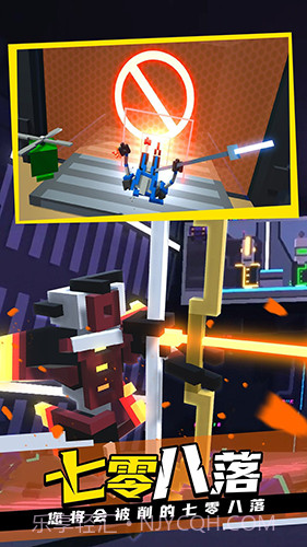 克隆机器人大乱斗联机版截图2